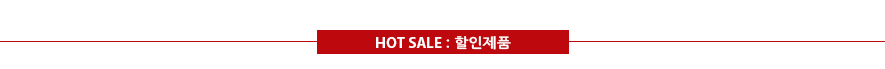 HOT SALE